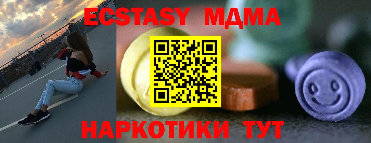 Экстази Дубай Михайловка