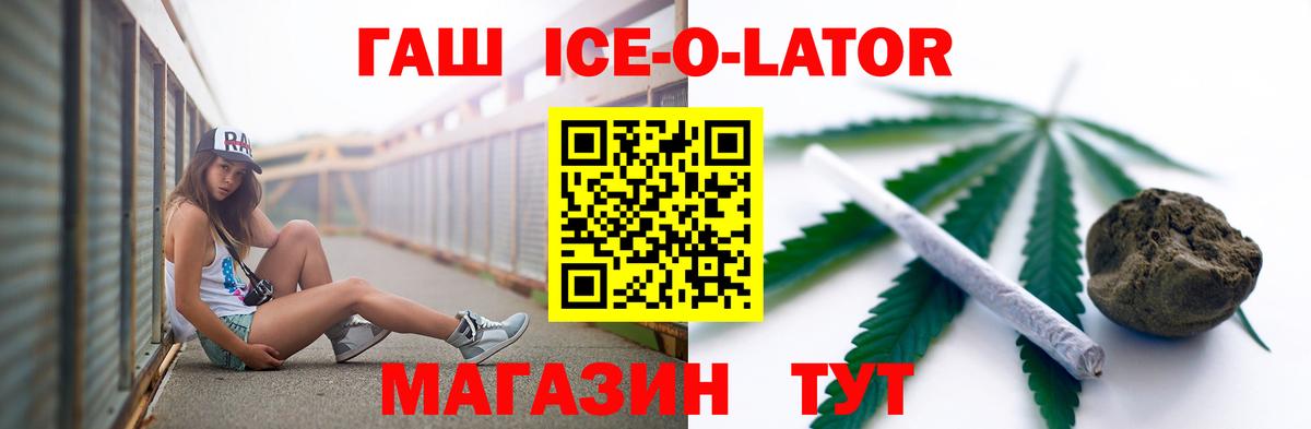 Гашиш AMNESIA HAZE Михайловка
