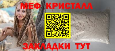 трава Будённовск