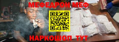 стафф Бузулук