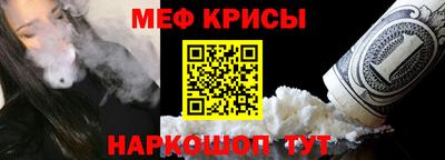 стафф Бузулук