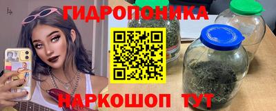 стафф Бузулук