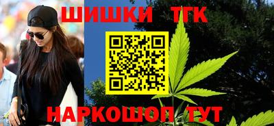трава Будённовск