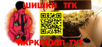 стафф Бузулук