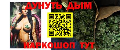 стафф Бузулук