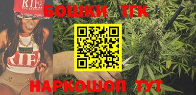 стафф Бузулук