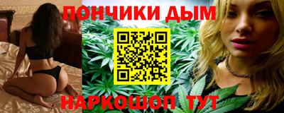 стафф Бузулук