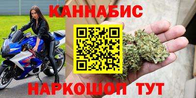 трава Будённовск
