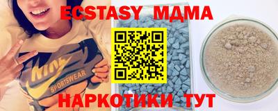 трава Будённовск