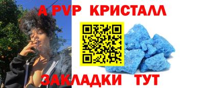 стафф Бузулук
