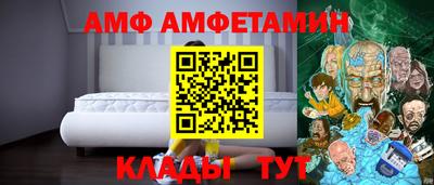 трава Будённовск