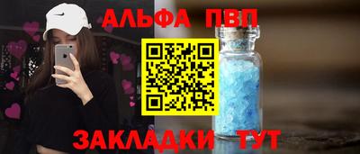 стафф Бузулук