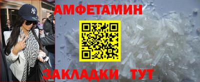 стафф Бузулук