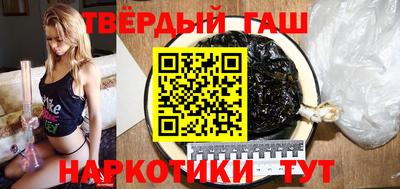 трава Будённовск