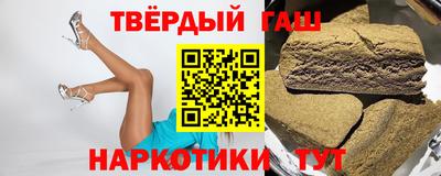 стафф Бузулук