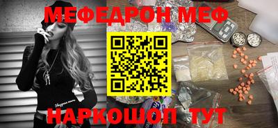 стафф Бузулук