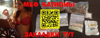 трава Будённовск