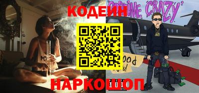 стафф Бузулук