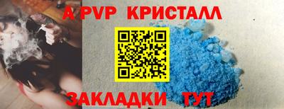 стафф Бузулук