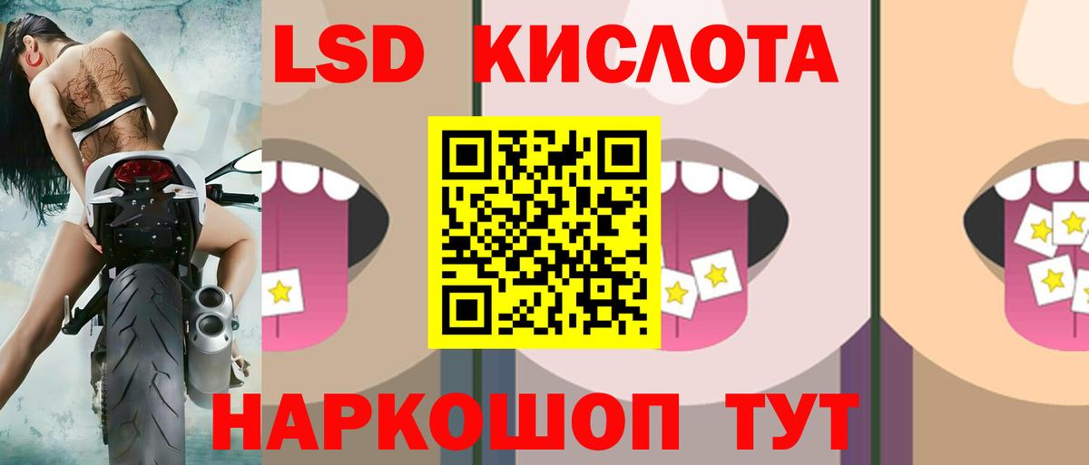 Лсд 25 экстази кислота Михайловка