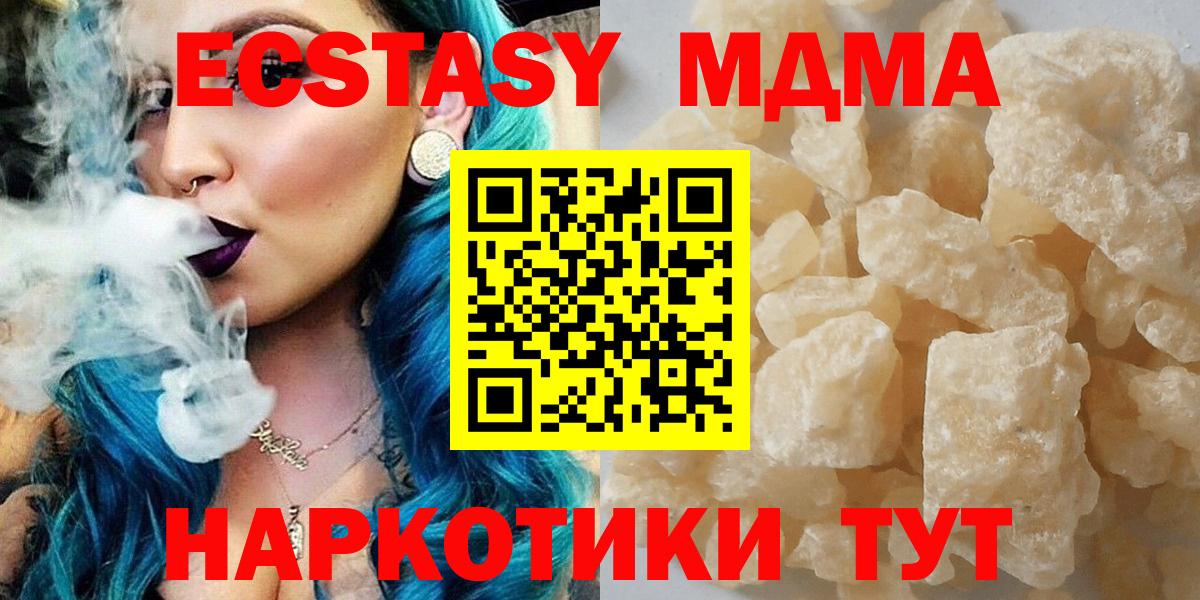МДМА VHQ Михайловка