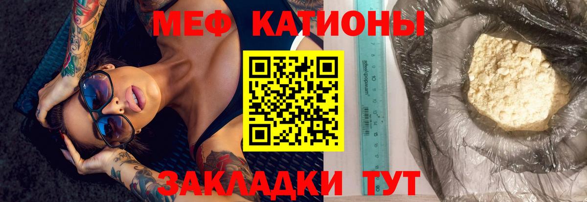 МЕФ мука Михайловка