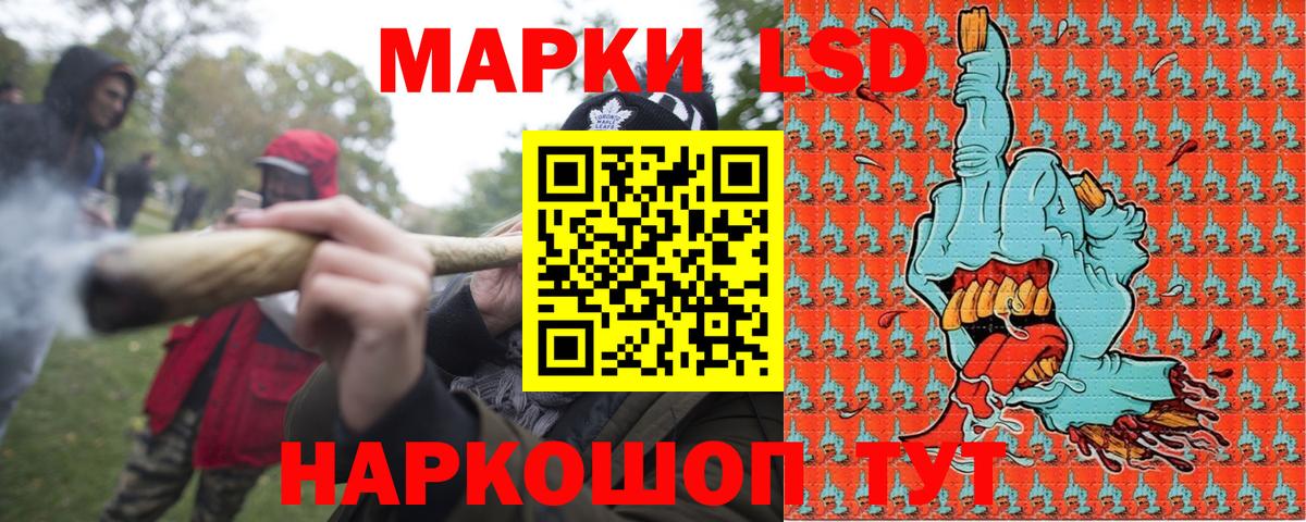 Наркотические марки 1500мкг  Марки N-bome  Михайловка  Вход с VPN 